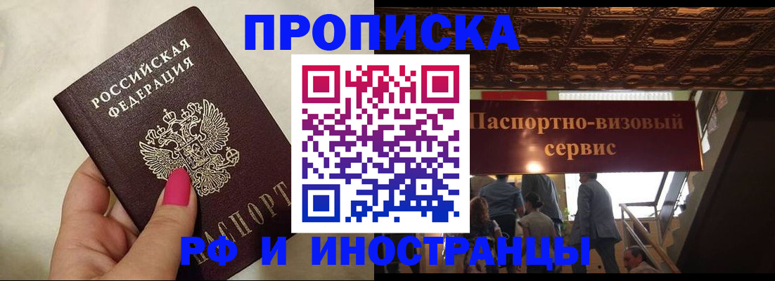 временная регистрация госуслуги в Хасавюрте